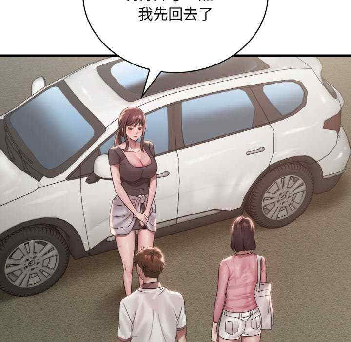 渴望占有她/想要拥有她