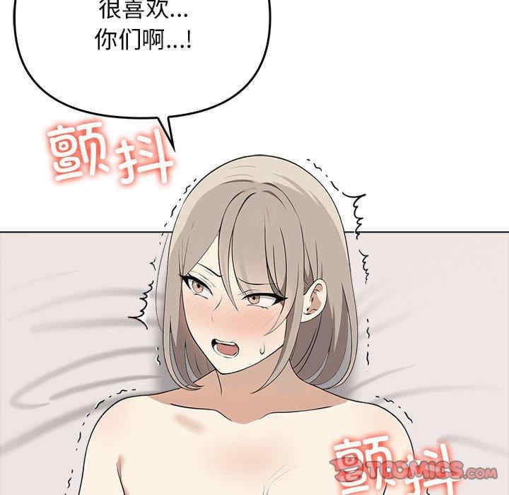 其实很喜欢/其实我很喜欢你