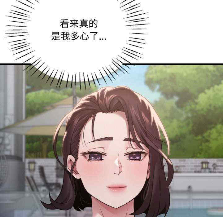 渴望占有她/想要拥有她