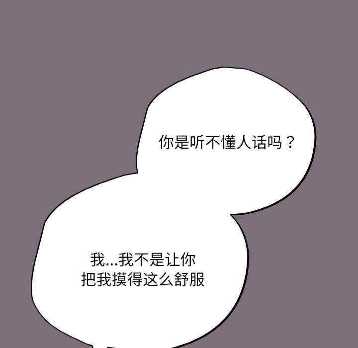 傻瓜病毒/傻傻病毒