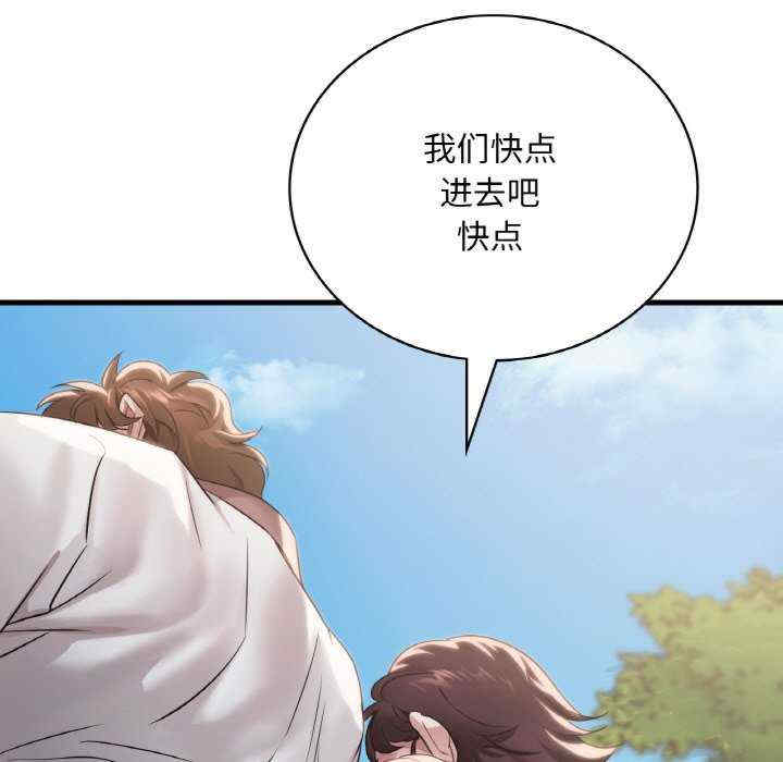 渴望占有她/想要拥有她