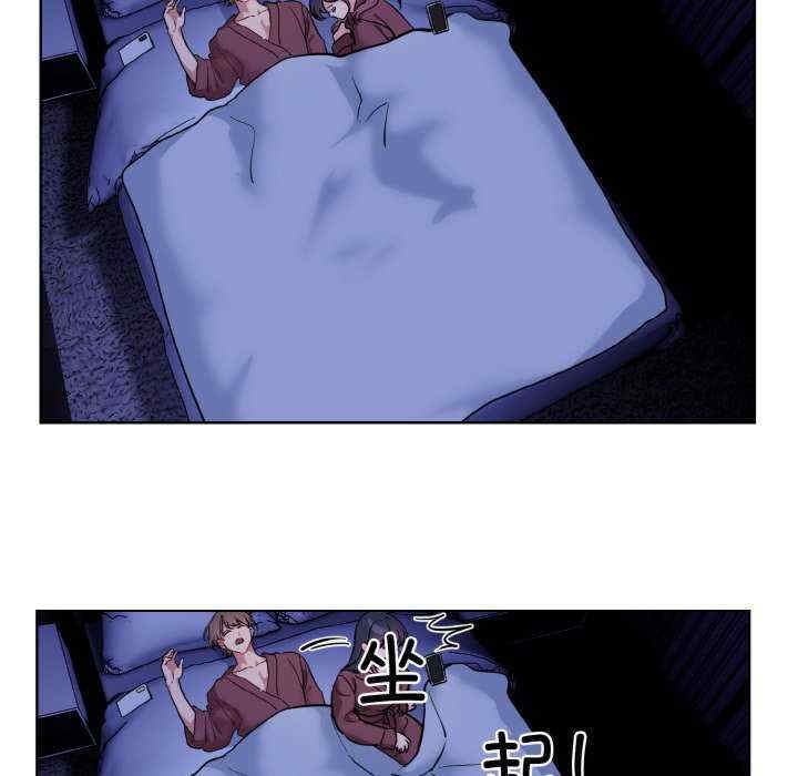 撕开冰山女神的面具