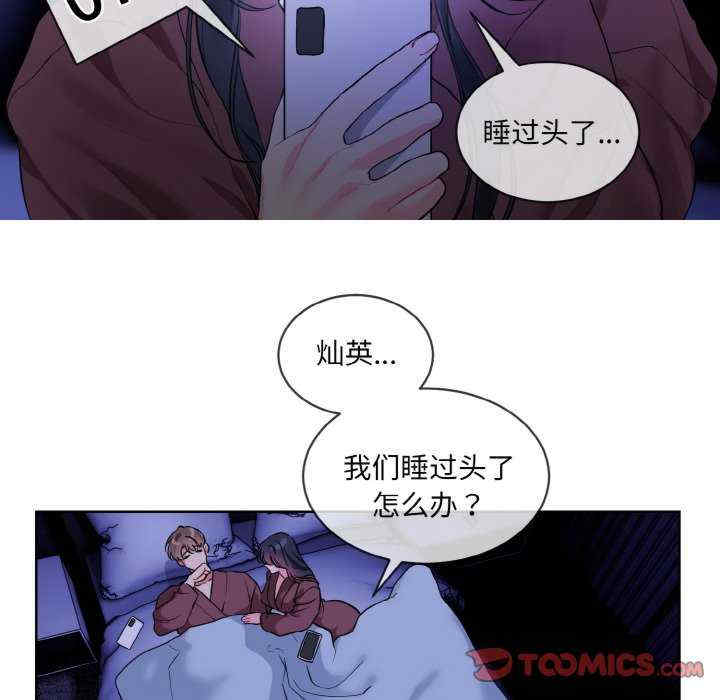 撕开冰山女神的面具