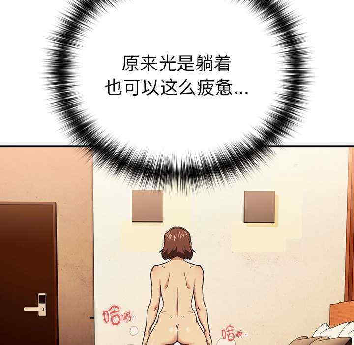 下班后的例行恋爱/下班后的秘密关系