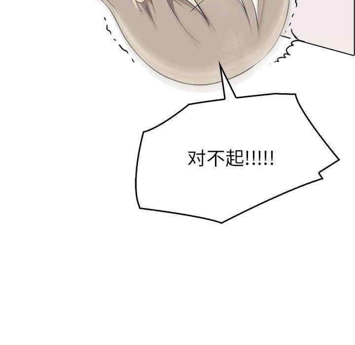 其实很喜欢/其实我很喜欢你