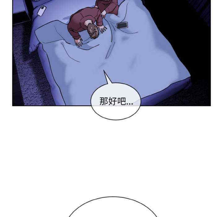 撕开冰山女神的面具