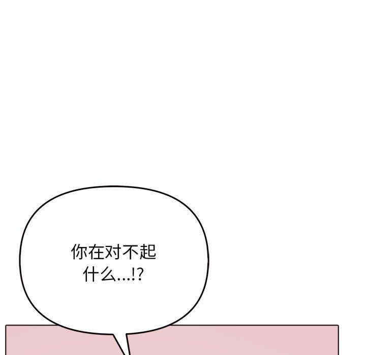 其实很喜欢/其实我很喜欢你