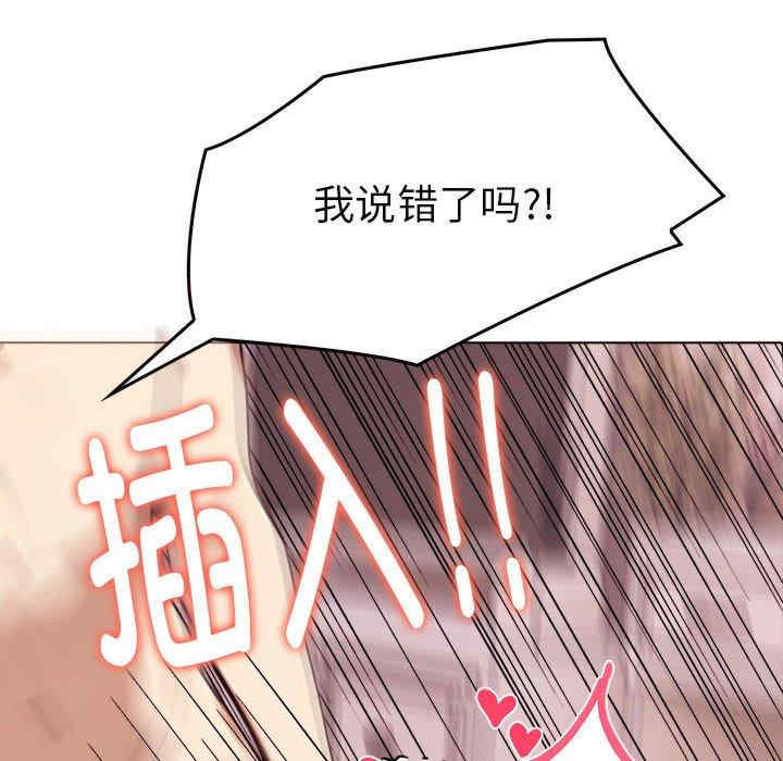 其实很喜欢/其实我很喜欢你