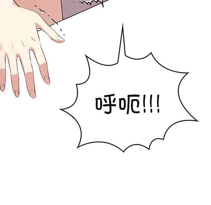 其实很喜欢/其实我很喜欢你