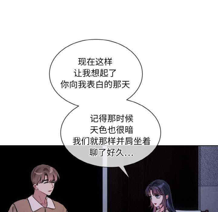 撕开冰山女神的面具