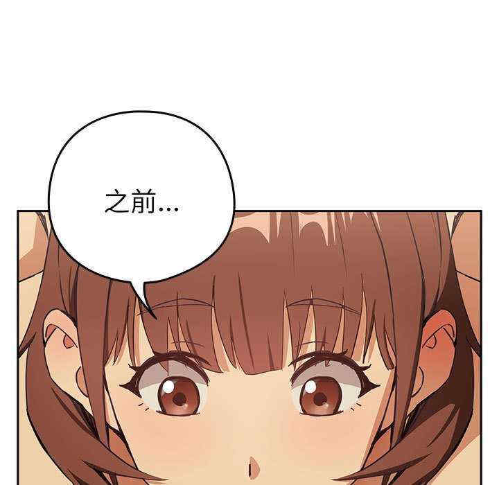 下班后的例行恋爱/下班后的秘密关系