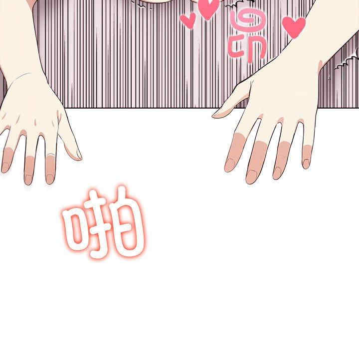 其实很喜欢/其实我很喜欢你