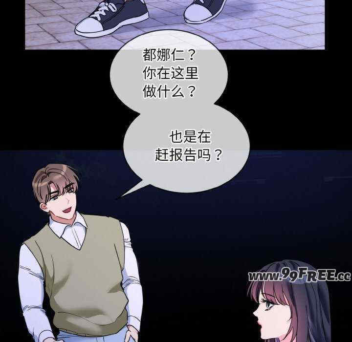 撕开冰山女神的面具