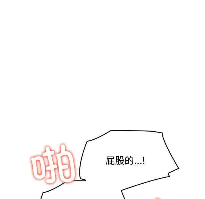 其实很喜欢/其实我很喜欢你