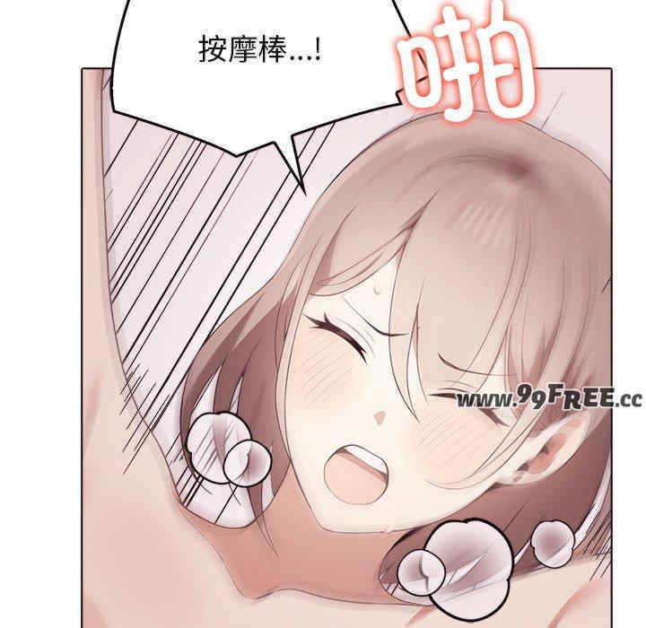 其实很喜欢/其实我很喜欢你