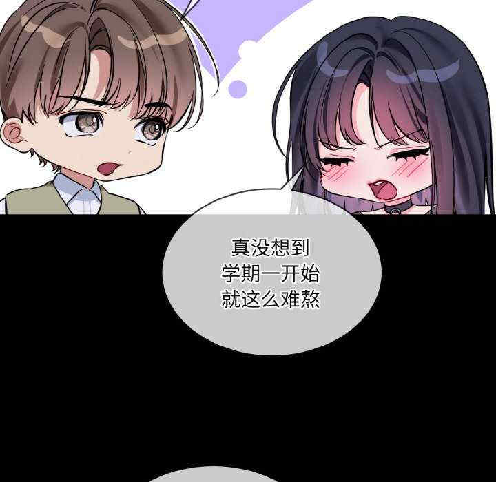 撕开冰山女神的面具