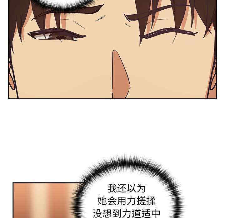 下班后的例行恋爱/下班后的秘密关系