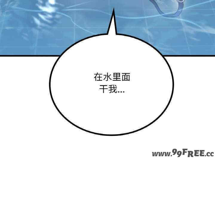 渴望占有她/想要拥有她