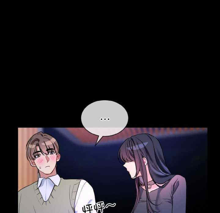 撕开冰山女神的面具