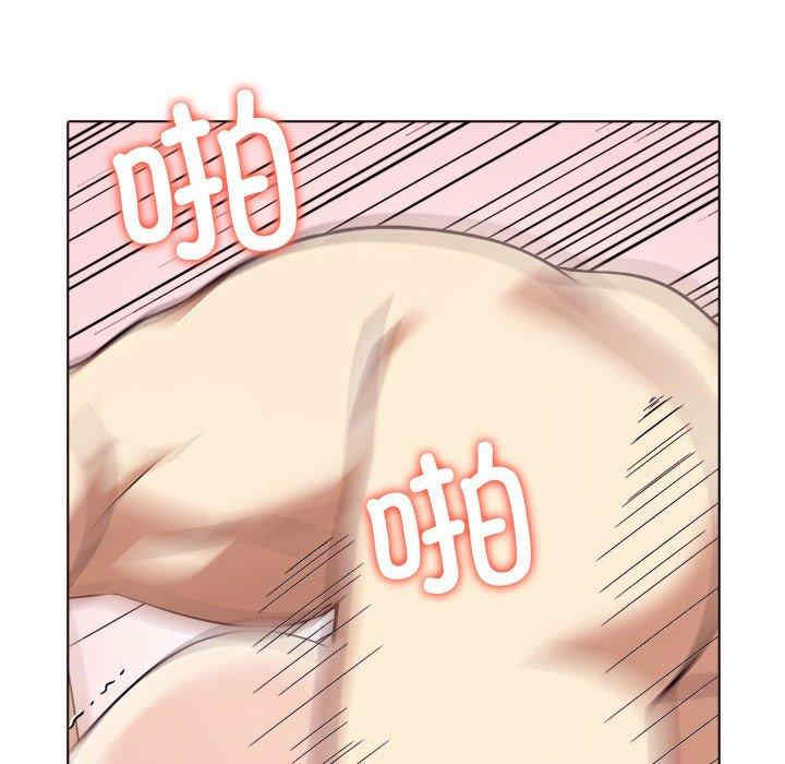 其实很喜欢/其实我很喜欢你