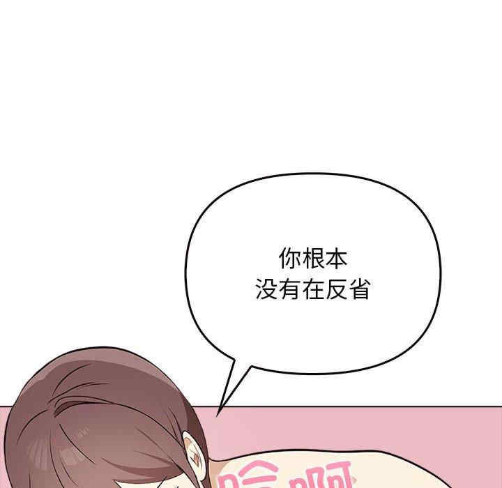 其实很喜欢/其实我很喜欢你