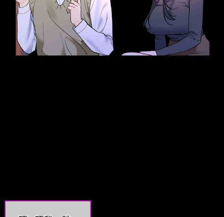 撕开冰山女神的面具