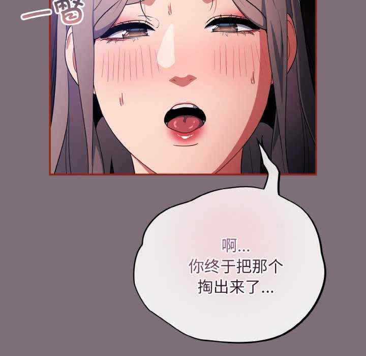 傻瓜病毒/傻傻病毒