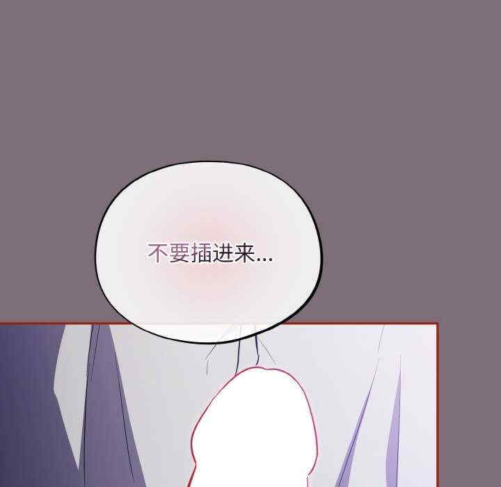 傻瓜病毒/傻傻病毒