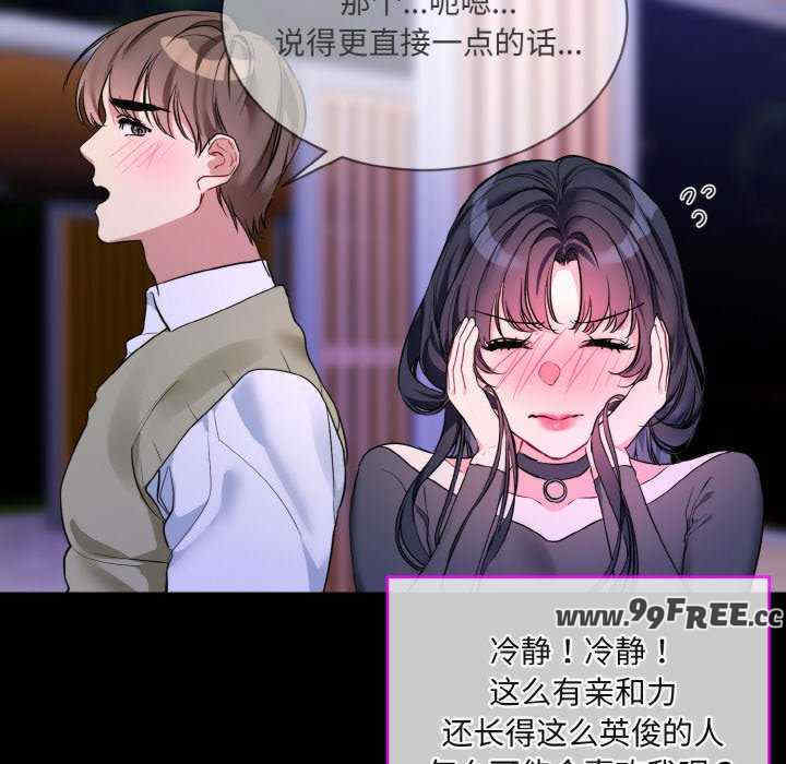 撕开冰山女神的面具