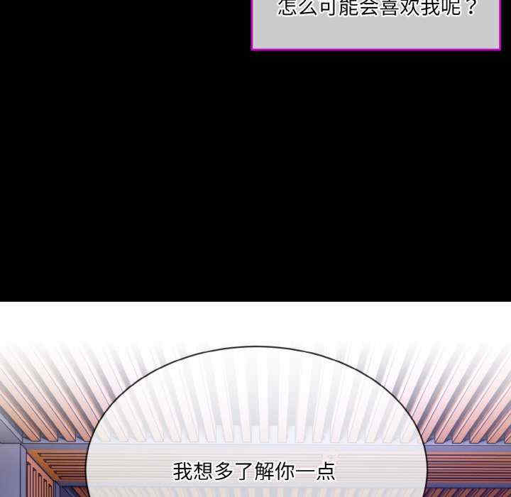 撕开冰山女神的面具