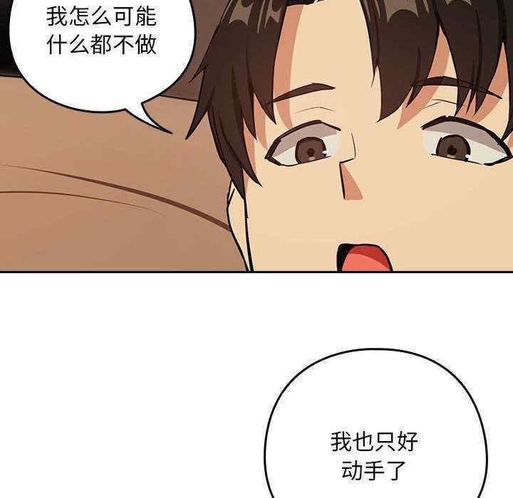 下班后的例行恋爱/下班后的秘密关系