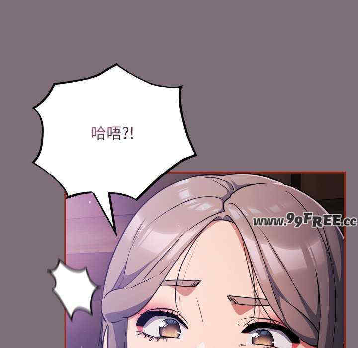 傻瓜病毒/傻傻病毒