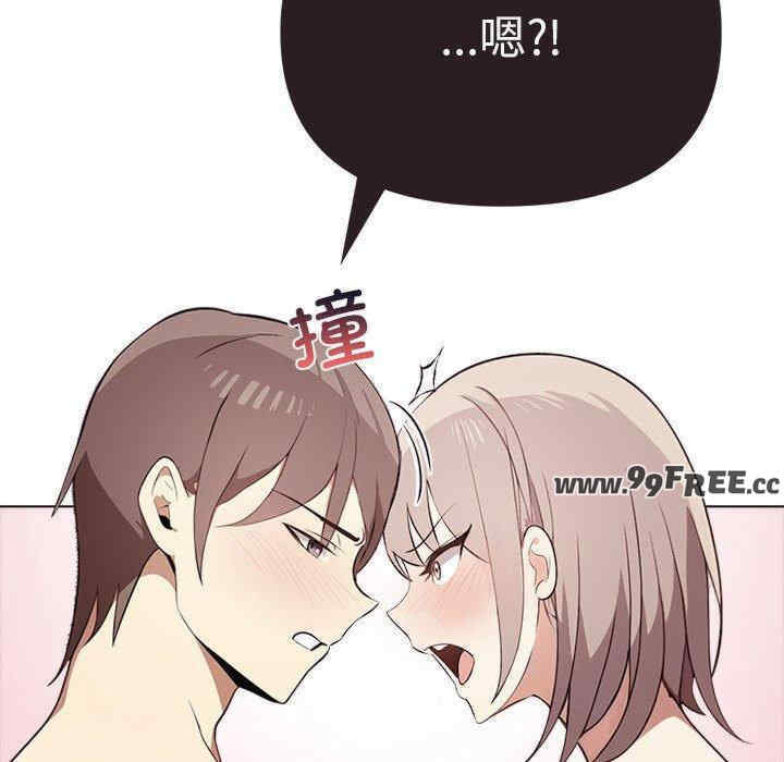 其实很喜欢/其实我很喜欢你