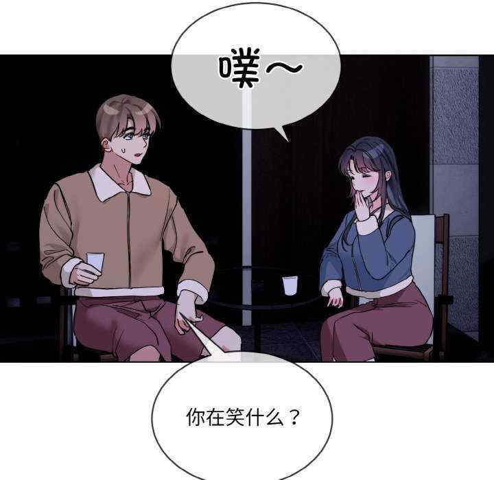 撕开冰山女神的面具