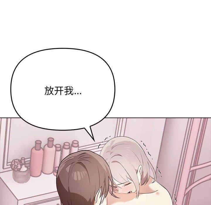 其实很喜欢/其实我很喜欢你