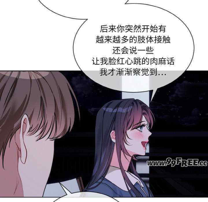 撕开冰山女神的面具