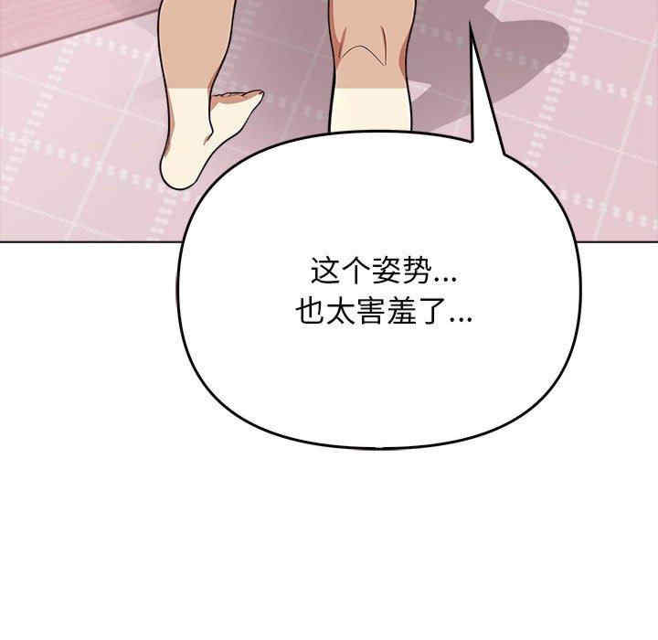 其实很喜欢/其实我很喜欢你