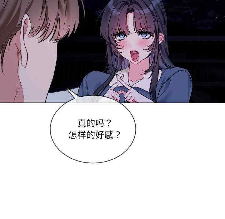 撕开冰山女神的面具