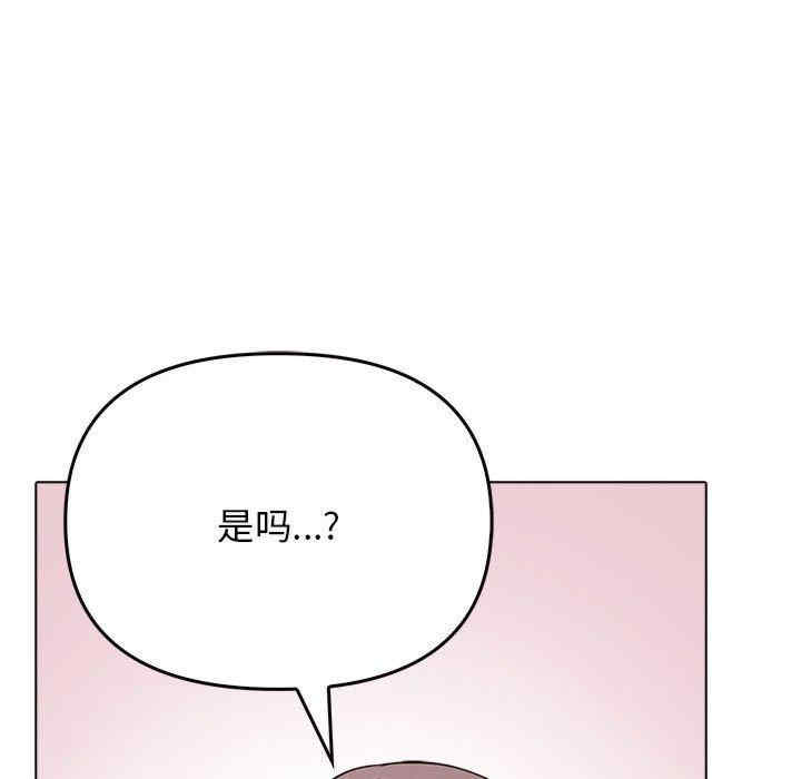 其实很喜欢/其实我很喜欢你