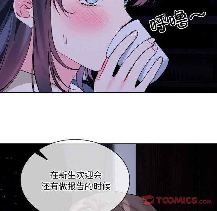 撕开冰山女神的面具