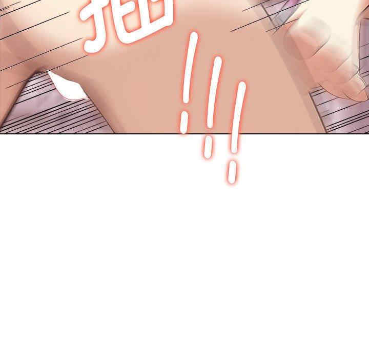 其实很喜欢/其实我很喜欢你