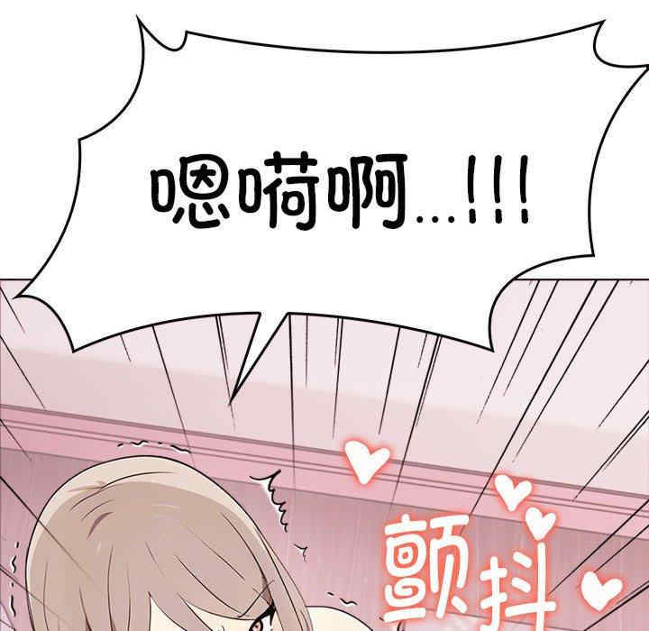 其实很喜欢/其实我很喜欢你