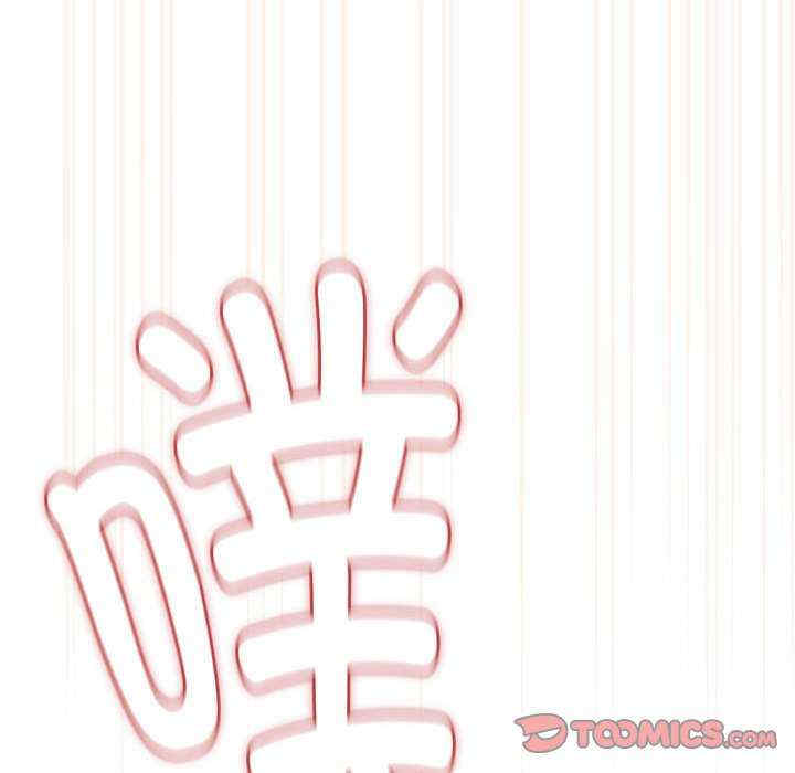 下班后的例行恋爱/下班后的秘密关系