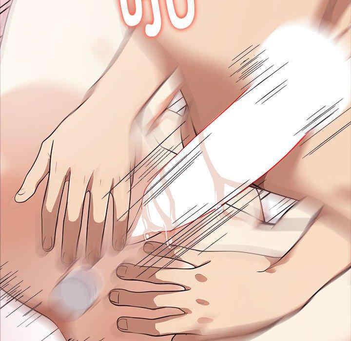 其实很喜欢/其实我很喜欢你