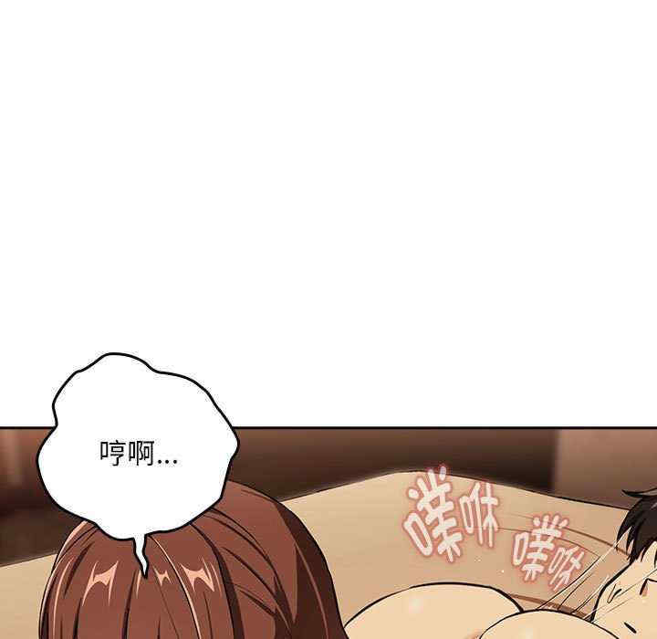 下班后的例行恋爱/下班后的秘密关系