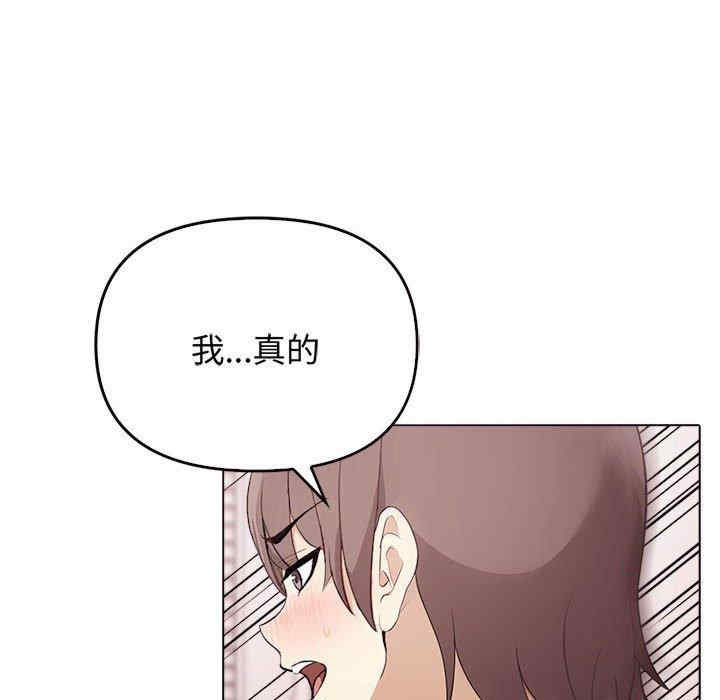 其实很喜欢/其实我很喜欢你