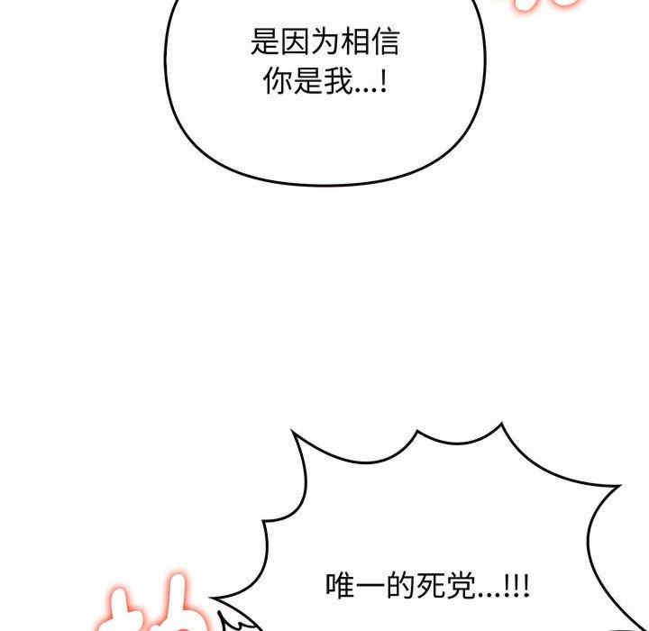 其实很喜欢/其实我很喜欢你