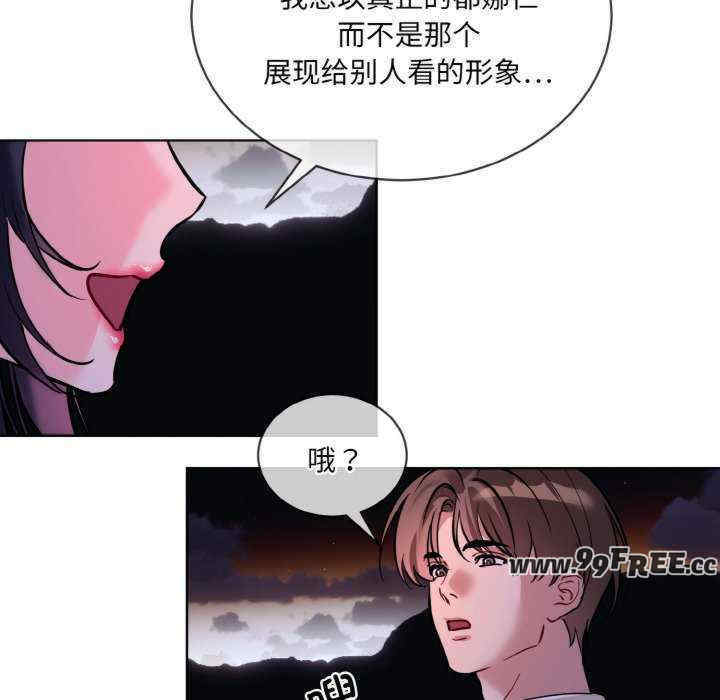 撕开冰山女神的面具