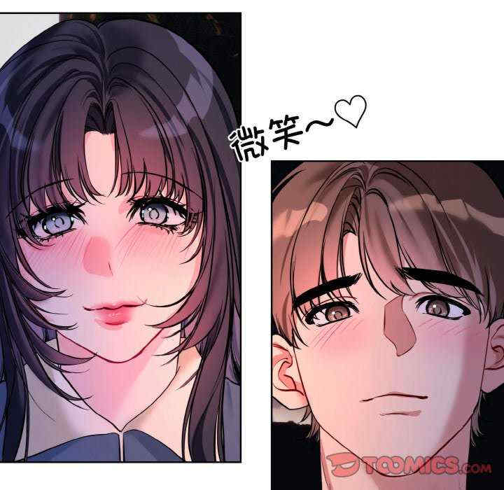 撕开冰山女神的面具