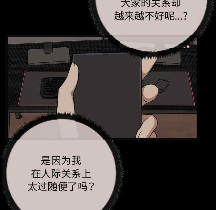 其实很喜欢/其实我很喜欢你